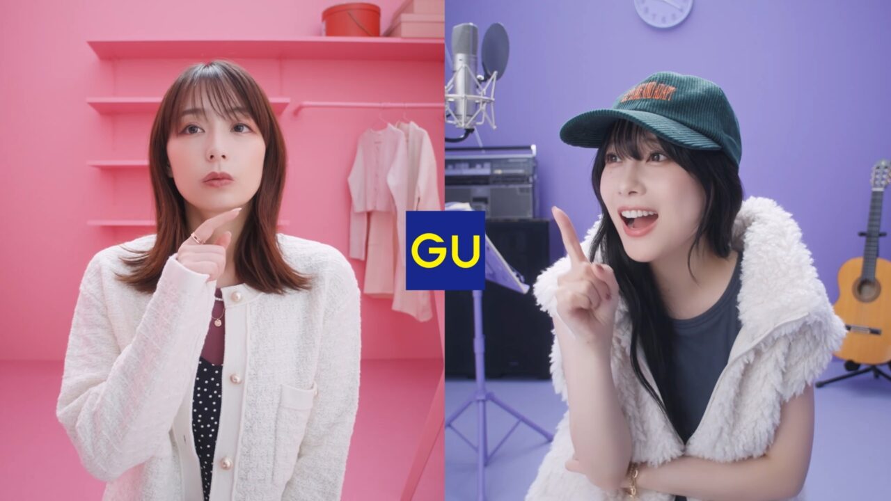 GU – スチル撮影 2023