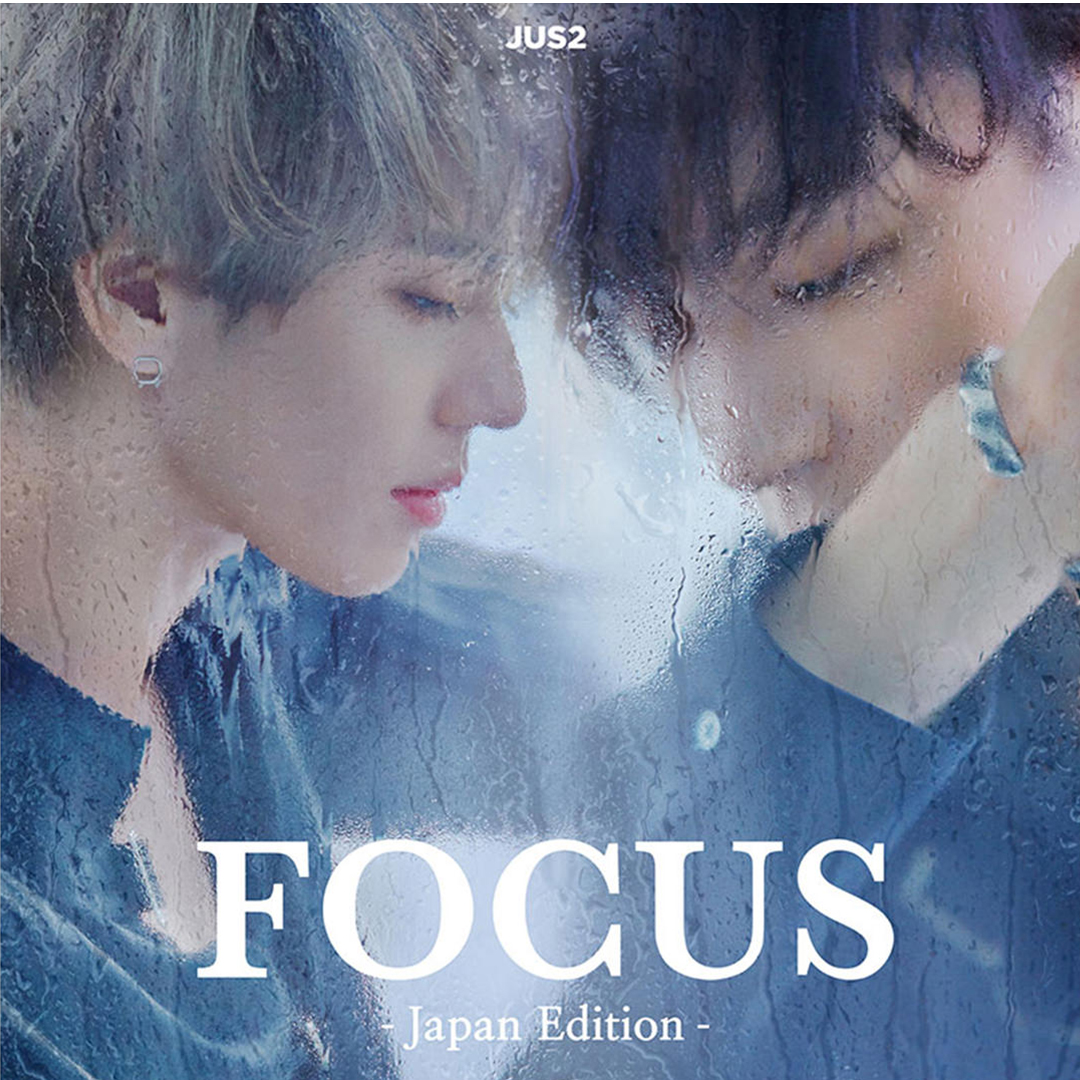 JUS2 -『FOCUS』Track2『DRUNK 』/ Track3『TOUGH』