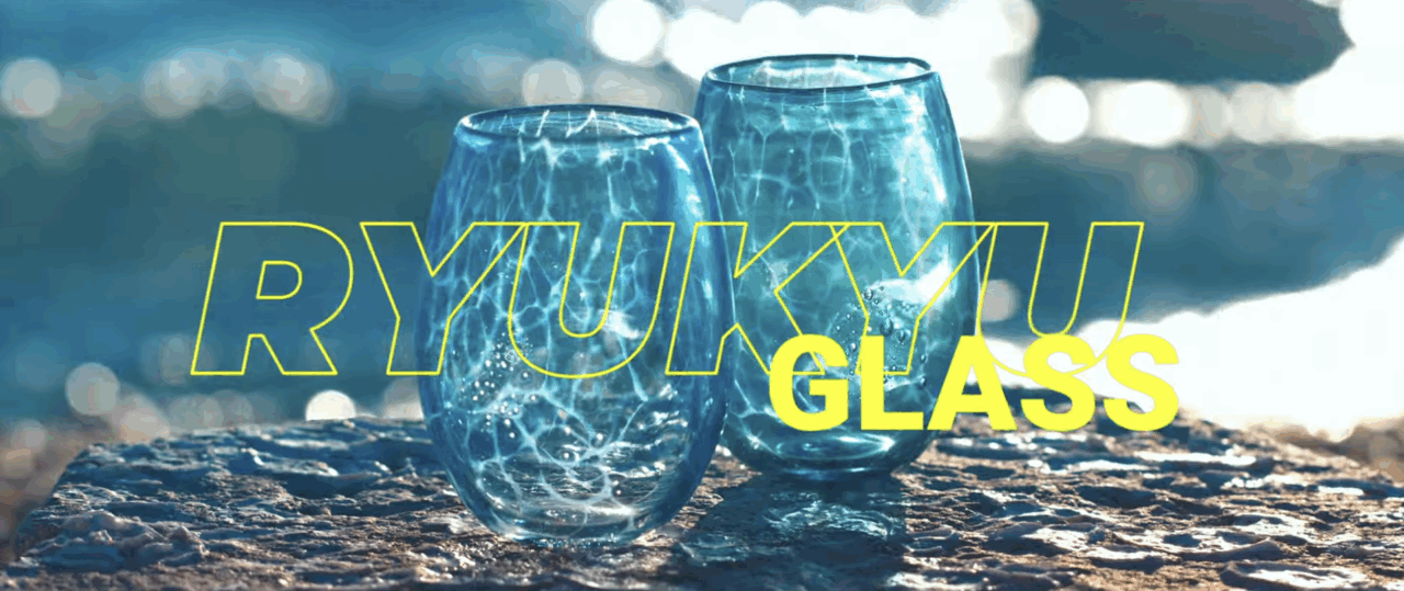 琉球ガラス村 – テレビCM